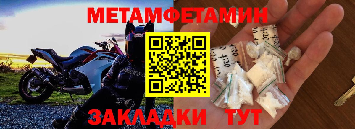 АМФЕТАМИН 98% Сергиев Посад