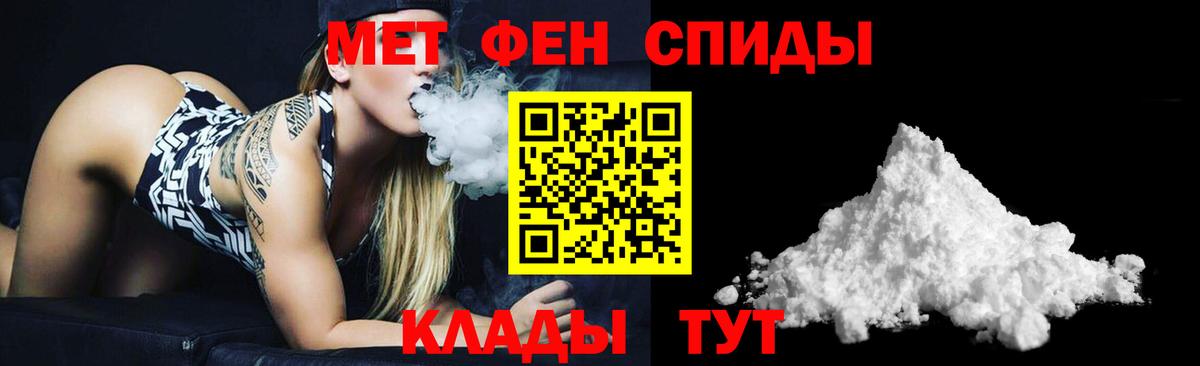 АМФ 98%  Вход с VPN  Amphetamine  Сергиев Посад  Амфетамин 