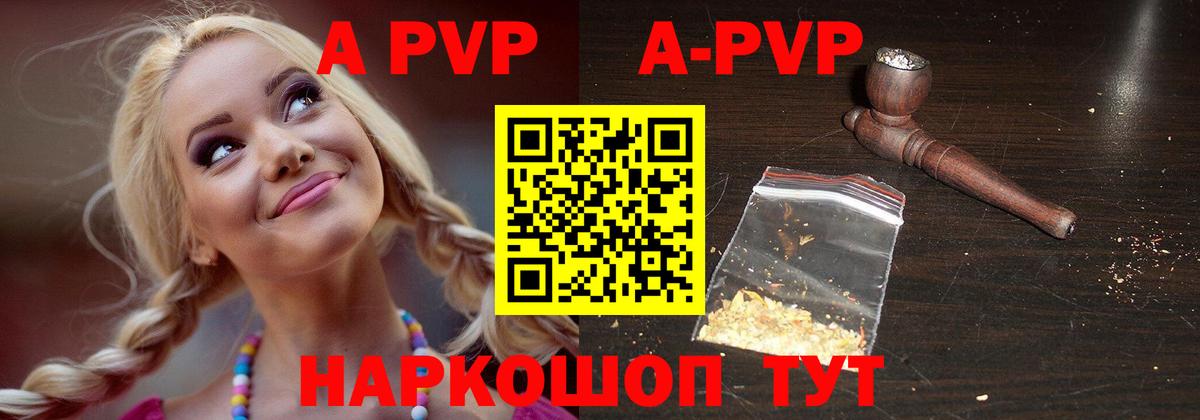 А ПВП СК  A-PVP крисы CK  Сергиев Посад  Вход с VPN 