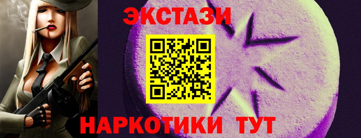 Сергиев Посад  ЭКСТАЗИ XTC  Вход с VPN  hydra ссылки  Ecstasy mix  Ecstasy 