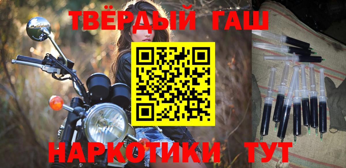 ГАШ Изолятор Сергиев Посад