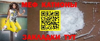 меф Будённовск