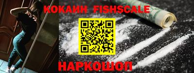 меф Будённовск