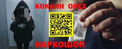 меф Будённовск