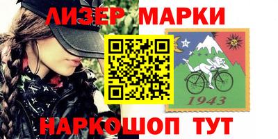 меф Будённовск