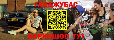 меф Будённовск