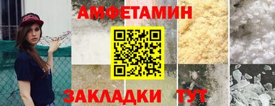 герыч Бузулук