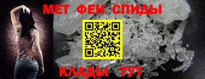 меф Будённовск