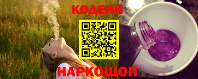 меф Будённовск