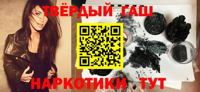 меф Будённовск