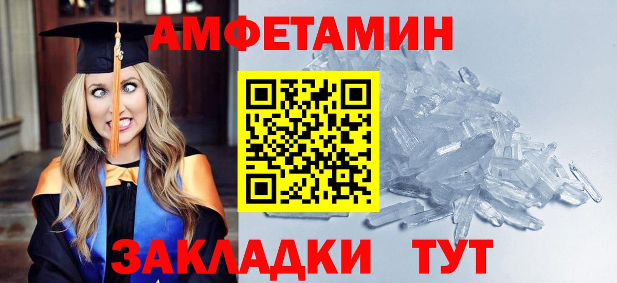 Метамфетамин Methamphetamine Сергиев Посад