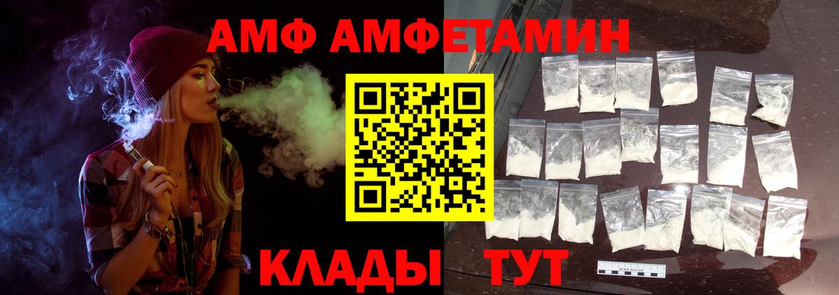 Метамфетамин пудра  Вход с VPN  Метамфетамин пудра  Сергиев Посад 
