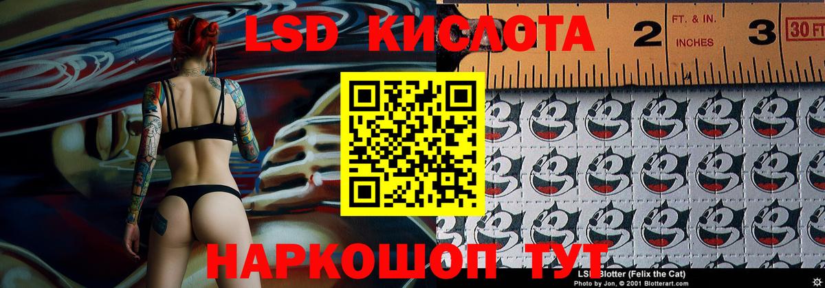 где купить наркотик  Марки NBOMe  Вход с VPN  Марки 25I-NBOMe 1,5мг  Сергиев Посад 