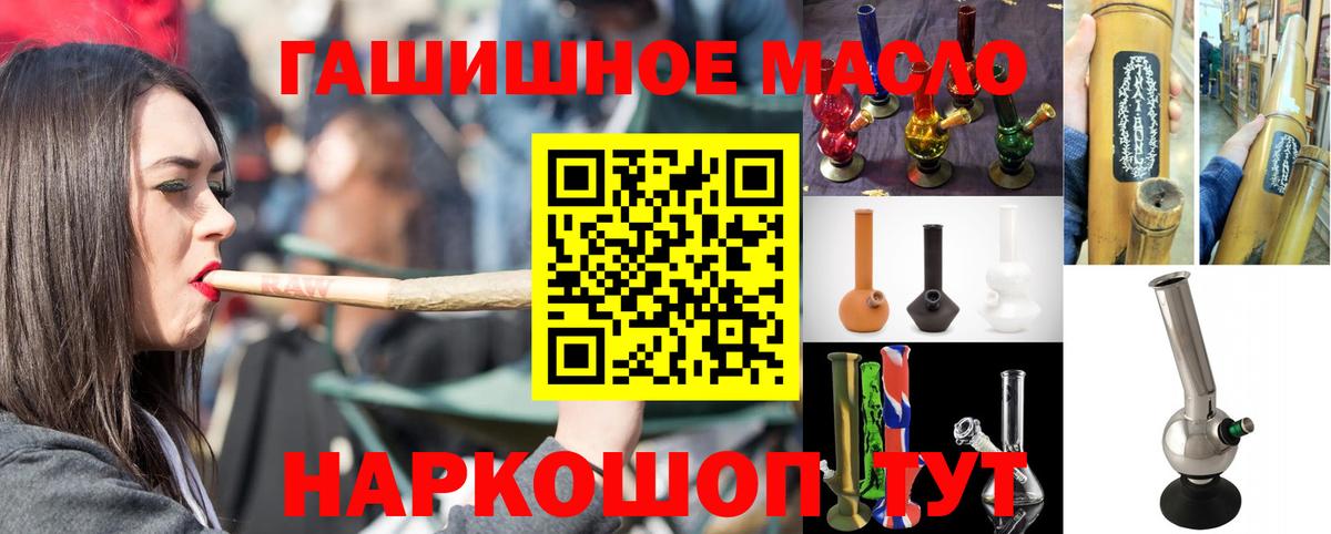 ТГК концентрат Сергиев Посад