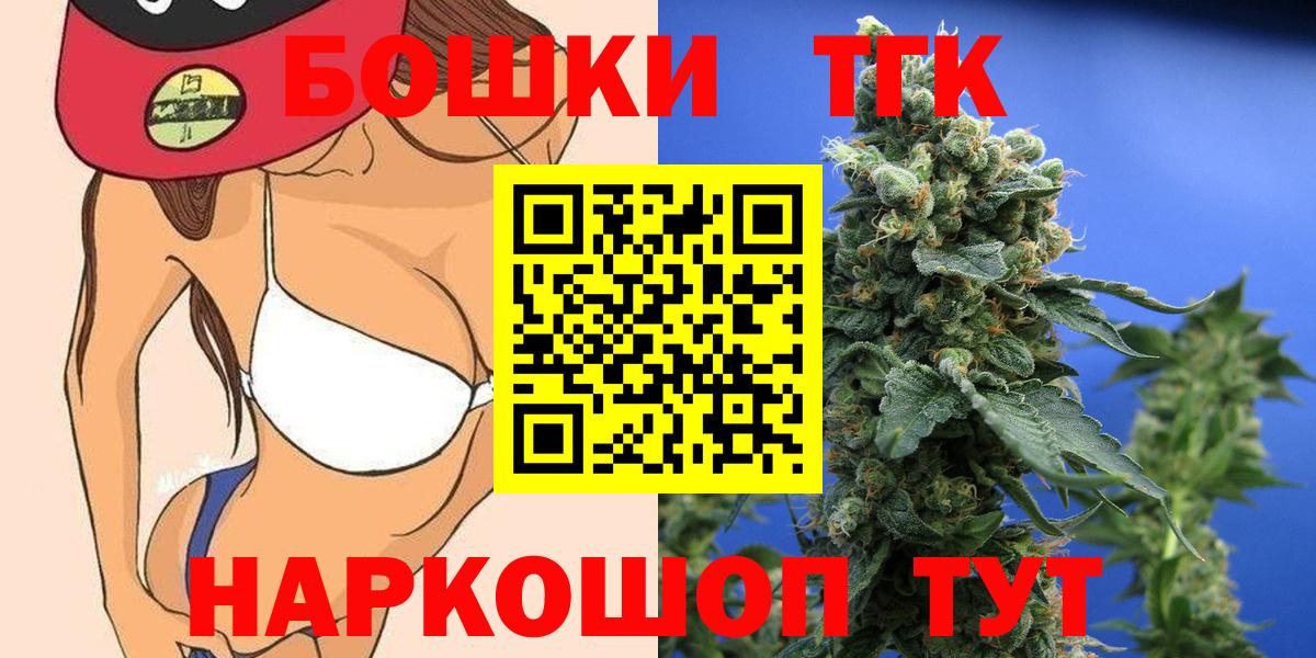 Канабис LSD WEED Сергиев Посад