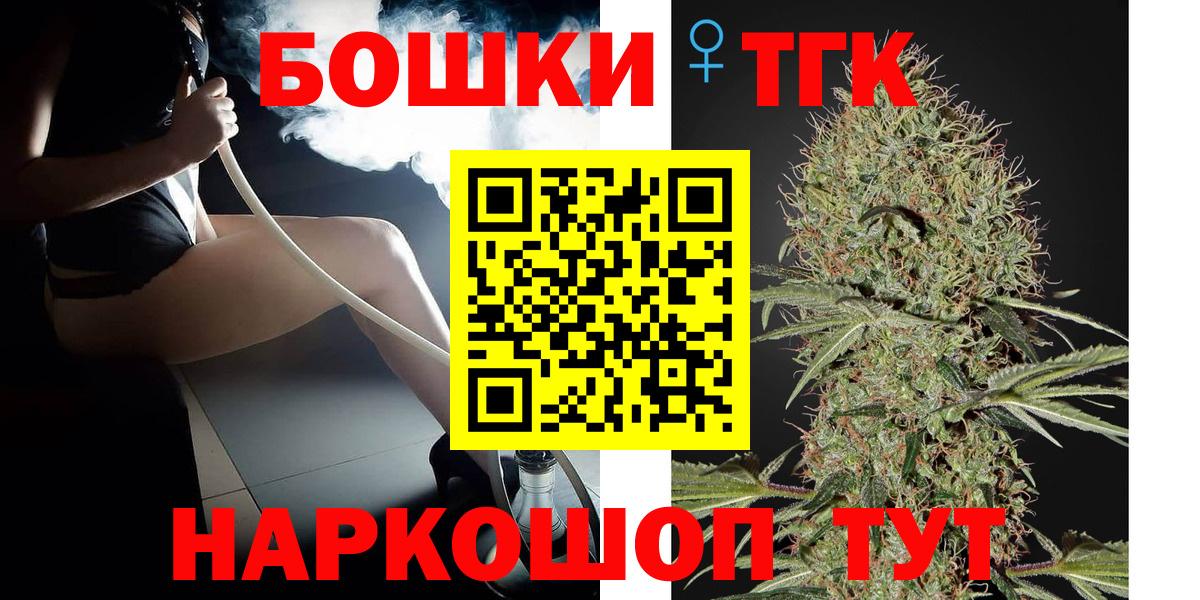 Шишки марихуана планчик  Вход с VPN  Марихуана ГИДРОПОН  Шишки марихуана семена  Сергиев Посад 